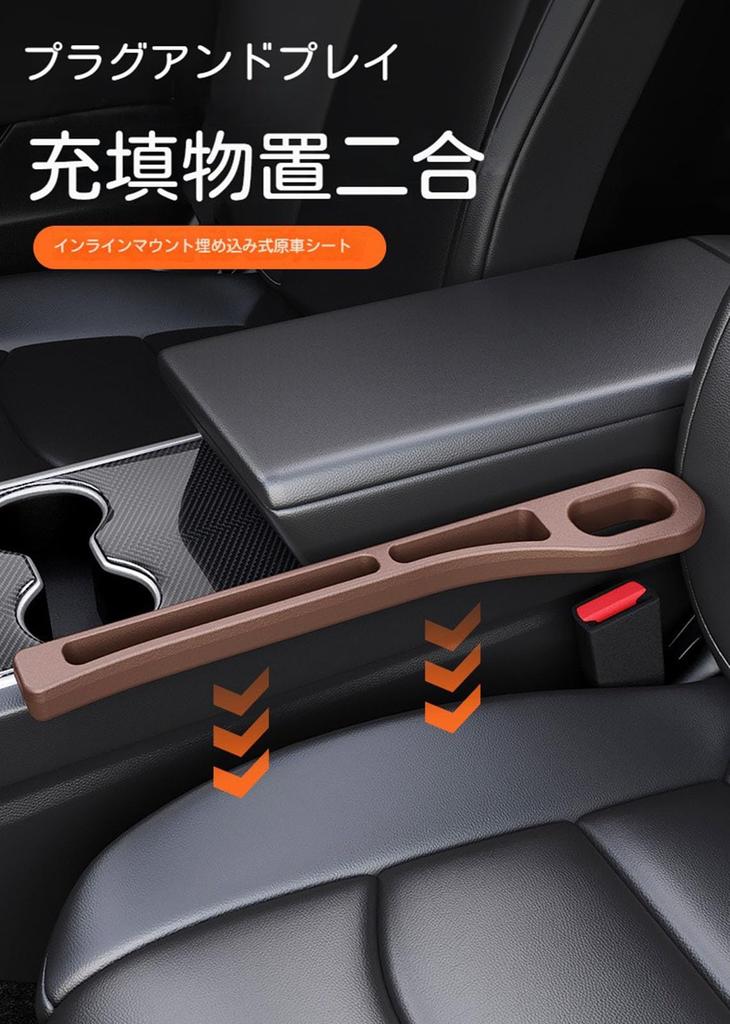2025 New Gap Strip, Applicable to Subaru Levorg VN5 Series, For Cars, Gap Cushion,