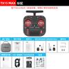 RadioMaster TX15 MAX ELRS 2.4G FPV Remote Controller