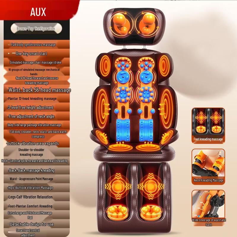 

AUX Full Body Acupoint Massage Cushion CN plug (adapter included)