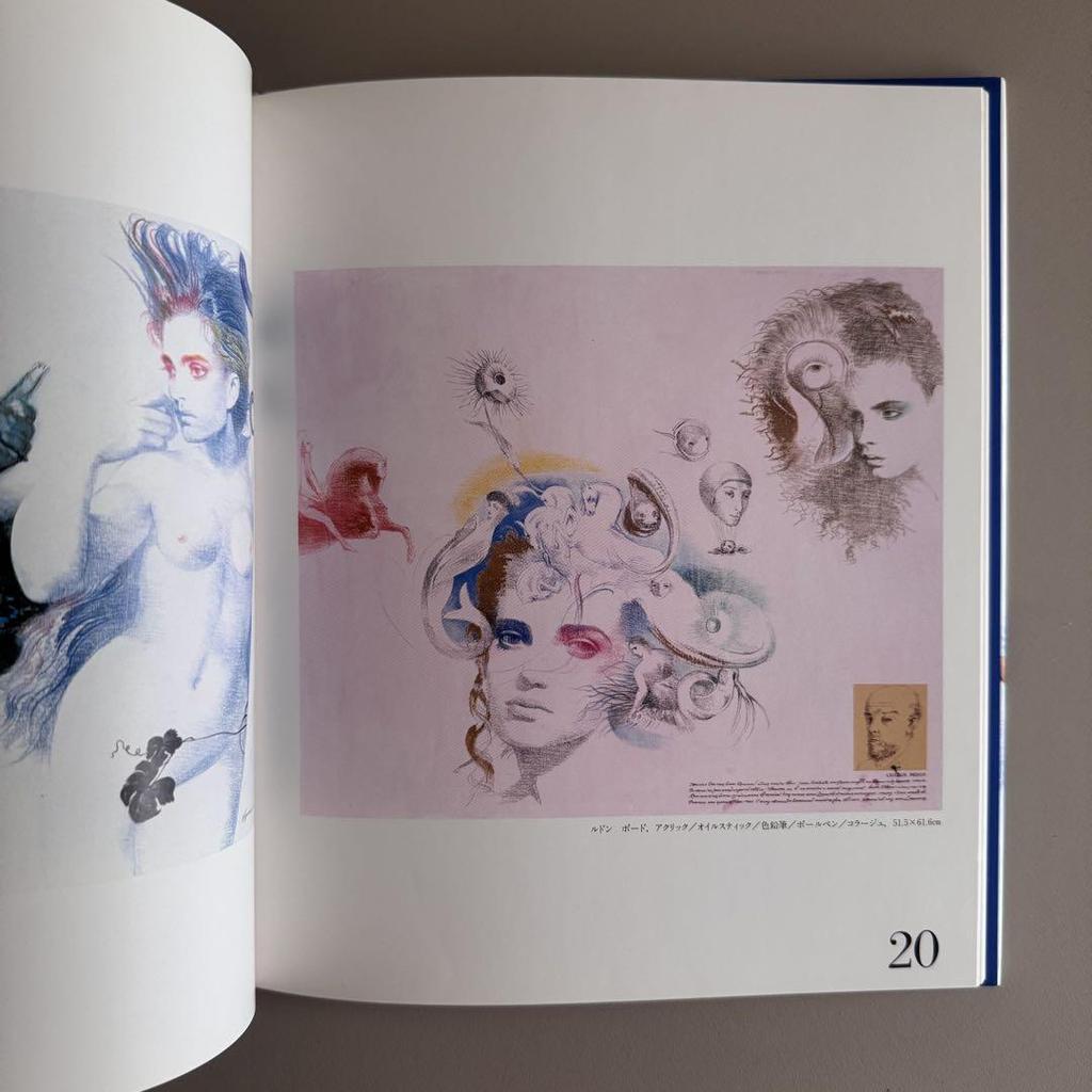 [USED] (Signed) LUNATICO Akira Uno 1987=1990