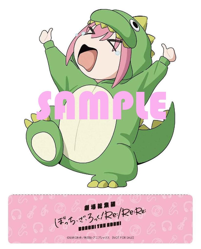 Theater omnibus Bocchi Za monster PET stand random mega jacket character animation director Kerorira newly drawn B2 poster Cotton drawstring bag