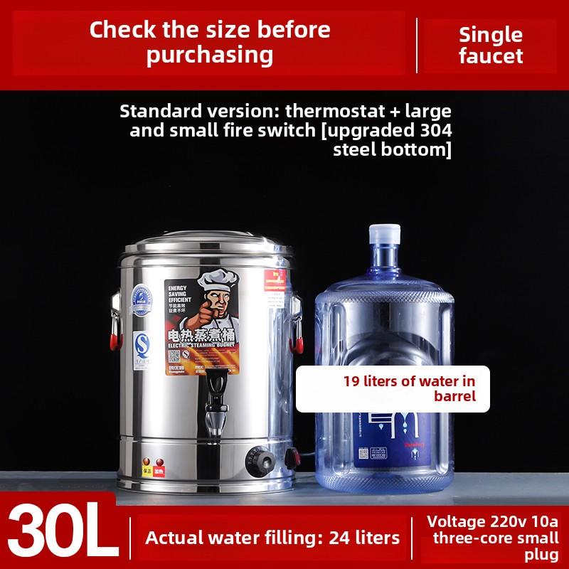 220V Electric Thermal Insulation Bucket Stainless Steel Commercial Double-layer Large Capacity