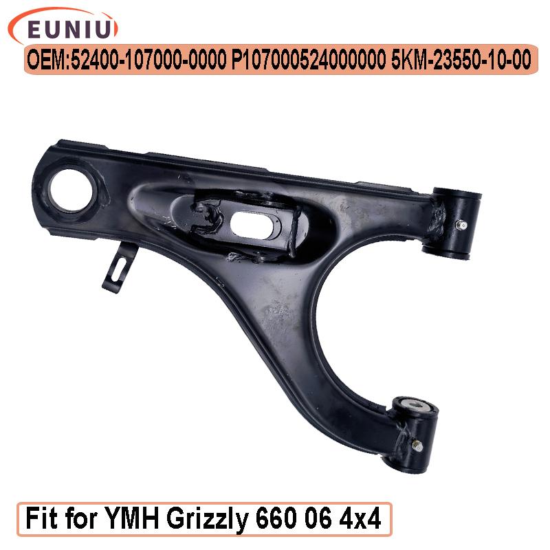 Hisun ATV Parts Front Right Upper Swing Arm Assy OEM 52400-107000-0000 P107000524000000 4x4 ATV/UTV Parts