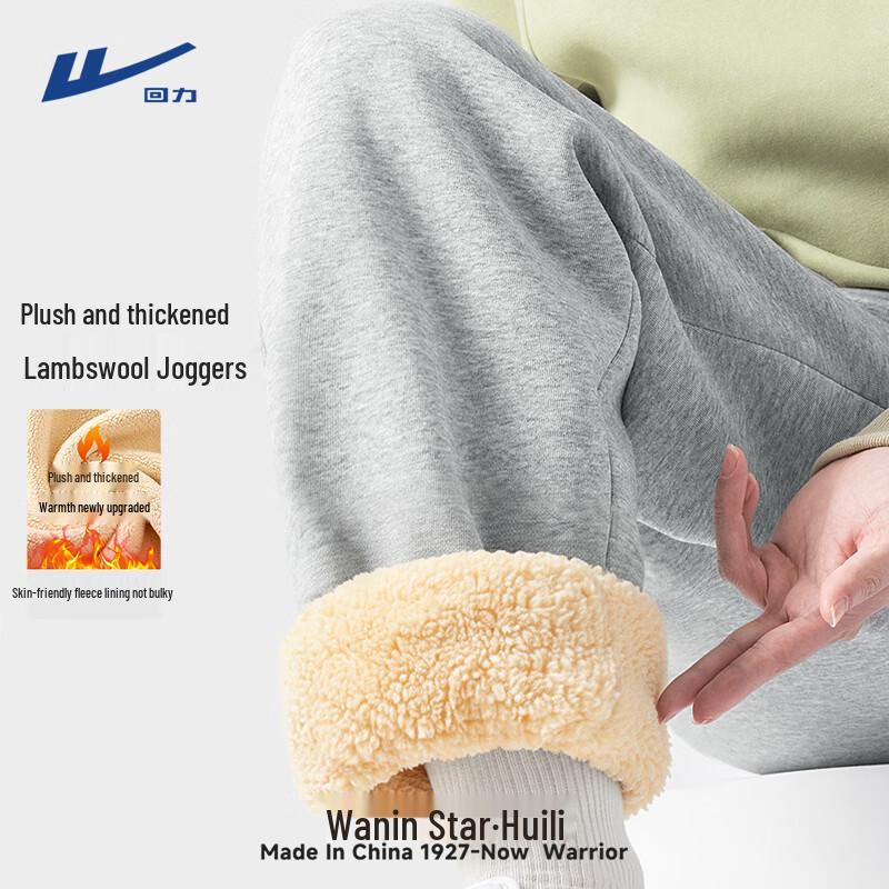 

Warrior Men s Sherpa-Lined Winter Joggers XL