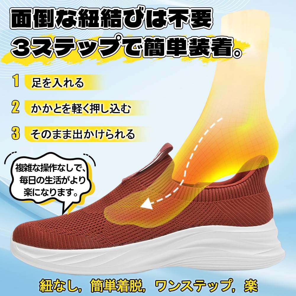 [XXG] Slip-on Sneakers for Men and Women - Easy to slip on without using your hands while standing. Breathable mesh, lightweight, suitable for standin