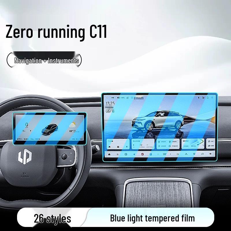 2026 Leapmotor C11/C01 Tempered Screen Protector for Center Console Navigation Display