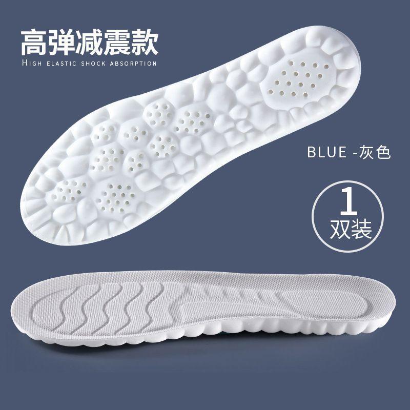 4D Cloud Technology Sport-Einlegesohlen für Schuhe, PU-Sohle, weich, atmungsaktiv, Stoßdämpfung, Kissen, Laufen, orthopädische Pflege-Einlegesohlen