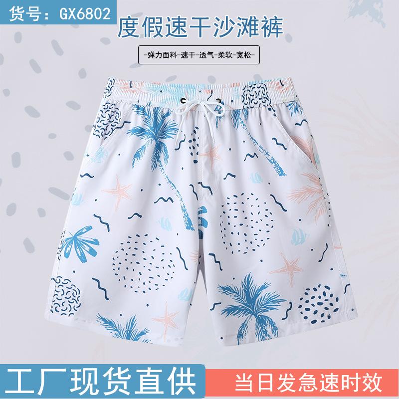 Beach Pants Men'S Rafting Swimming Loose Large Size Shorts Summer Surf Shorts Travel Vacation Five-Point Pants Quick-Drying Swimming Trunks