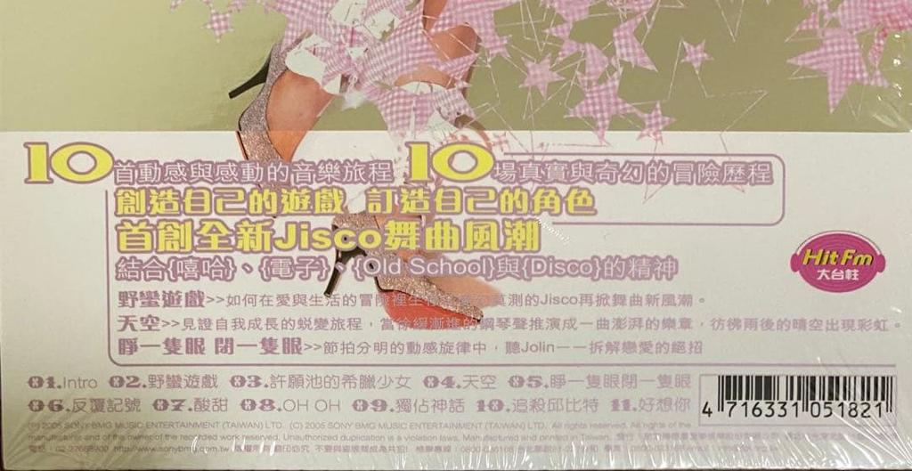 [USED] Jolin Tsai/J-Game