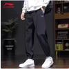 Li-Ning Men's Ice Silk Quick-Dry Casual Training Pants