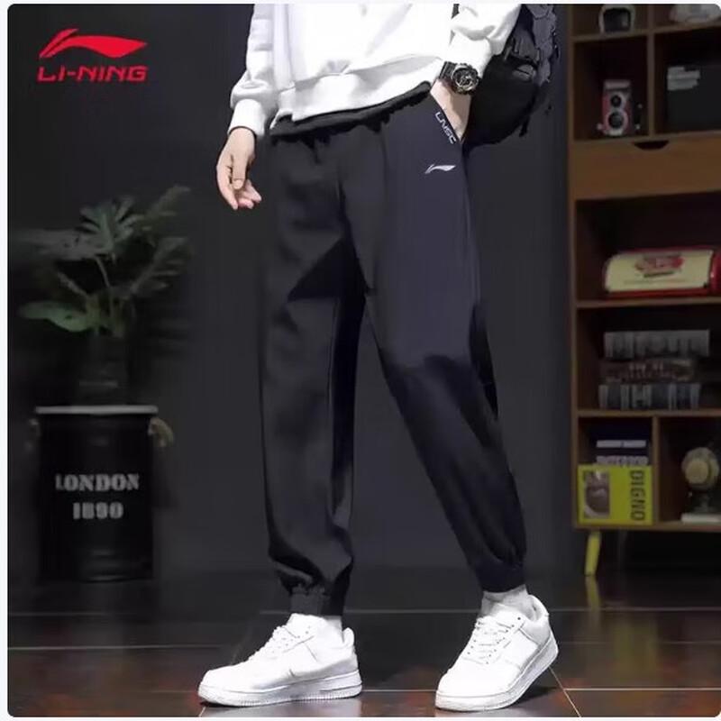 Li-Ning Men's Ice Silk Quick-Dry Casual Training Pants