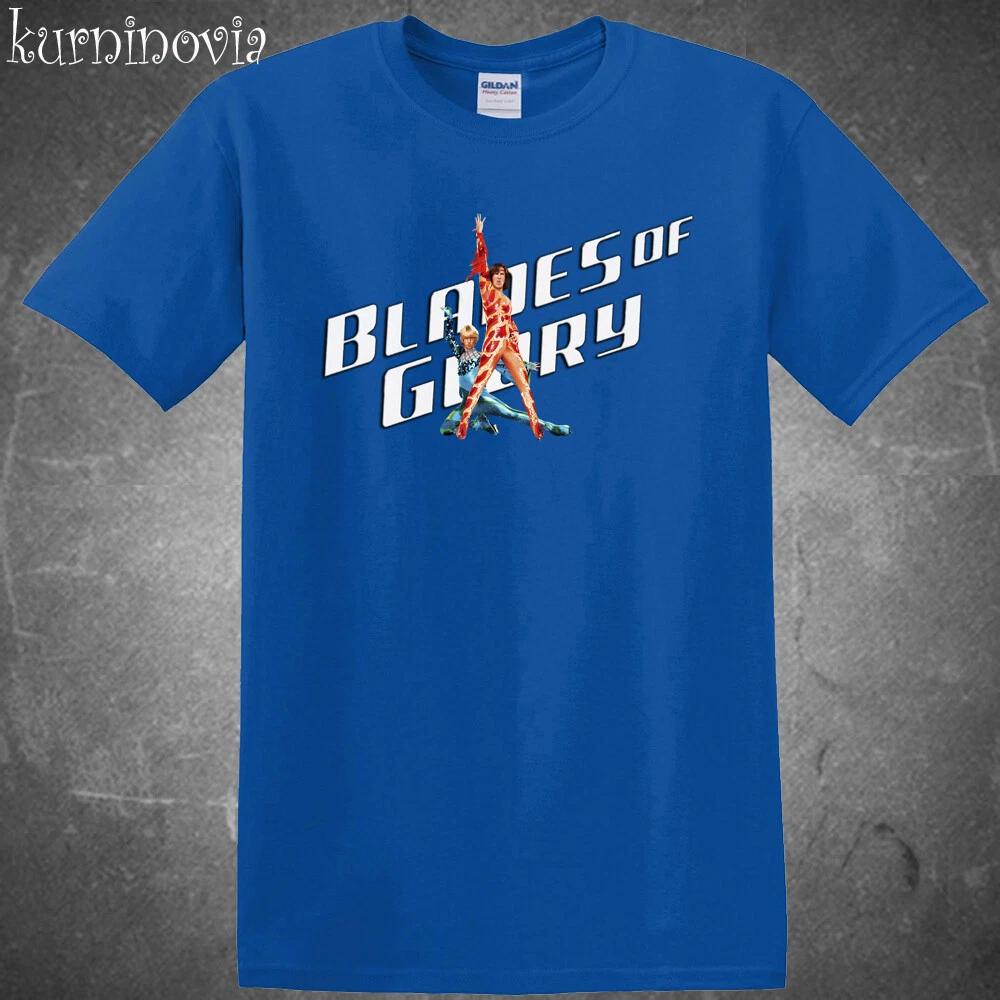 Men s and Women s T-shirts Blades Of Glory Will Ferrell Funny Ice Skating S