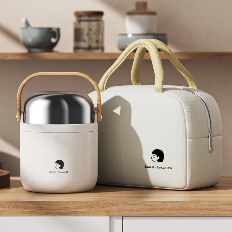 Zaowu Collection F7-800 Insulated Food Jar