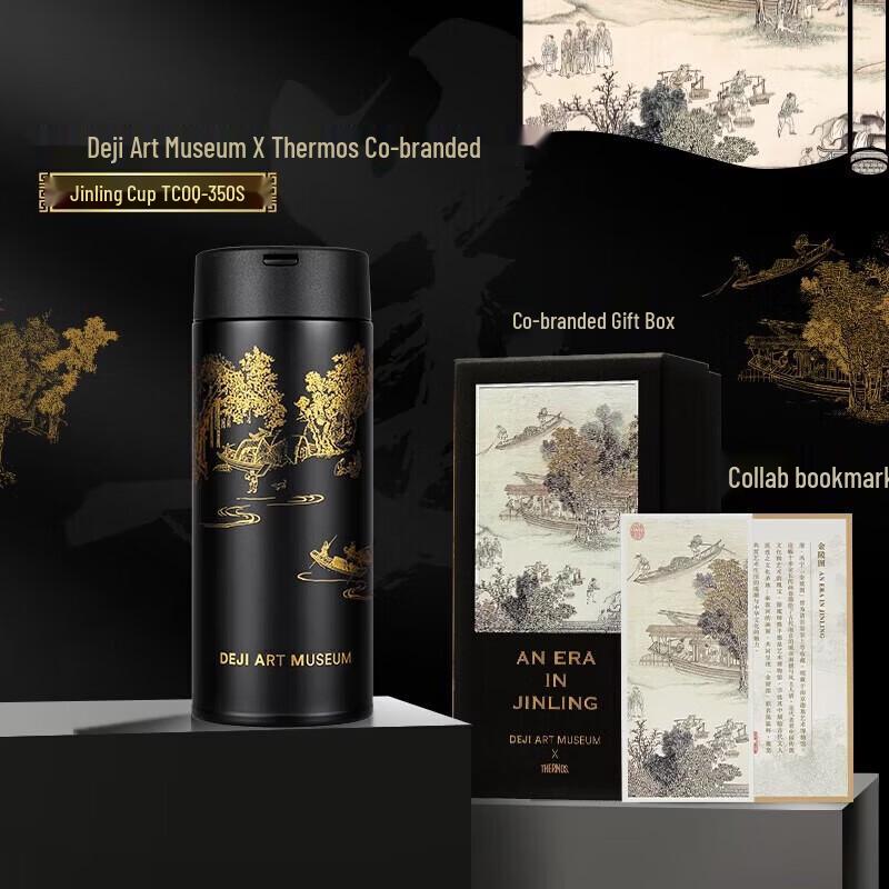 

THERMOS Deji Jinling Co-branded Insulated Business Mug
