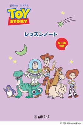 Disney/Pixar Toy Story Hausaufgabenheft (mit Aufklebern) (5er-Set)