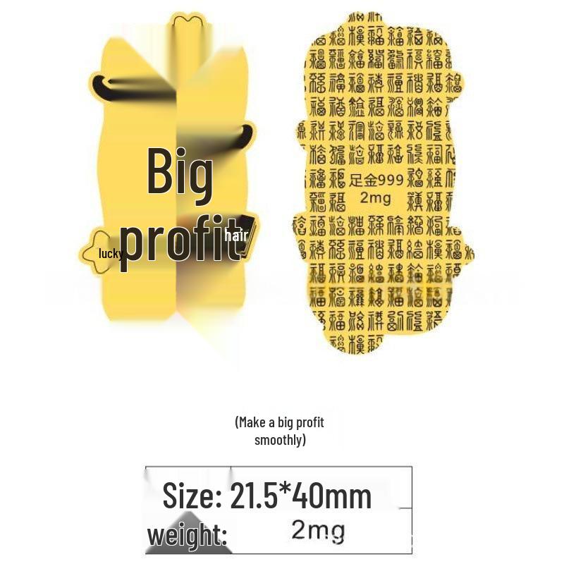 Creative Gold Sticker for Mobile Phones and Refrigerators - Wealth Card Gift