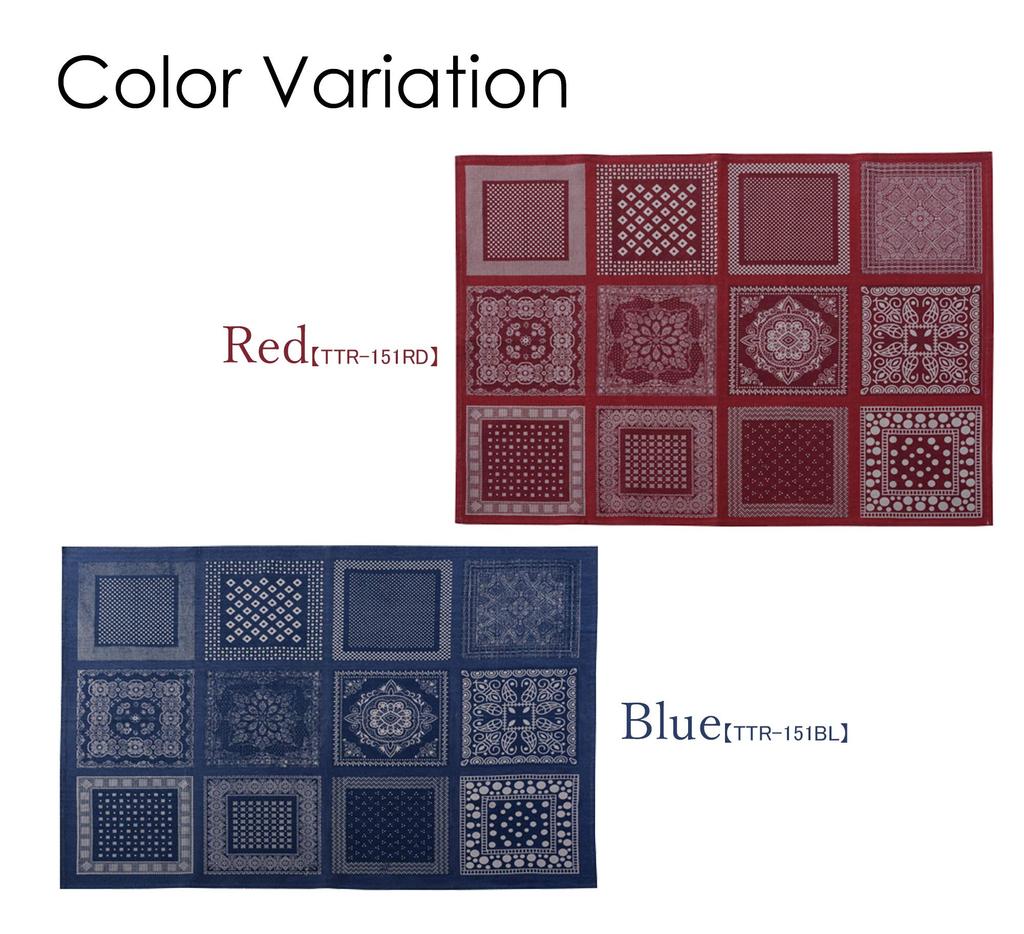 Azumaya-kk Rug, Red, 90cm Wide x 130cm Deep, TTR-151RD