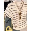 Unisex Cream Black Striped Knit Top Soft Touch Relaxed Fit