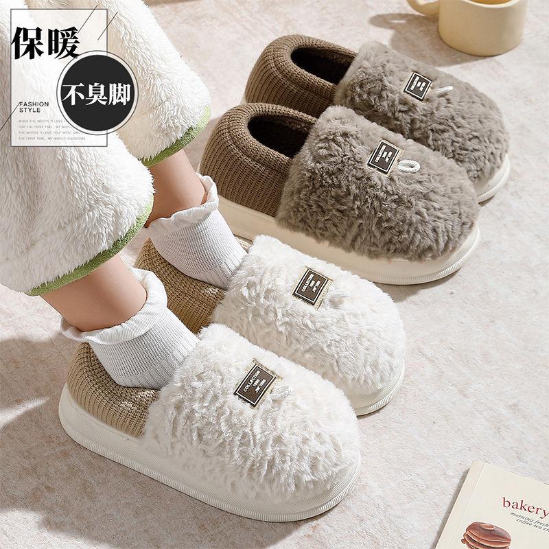 Cotton slippers autumn and winter new indoor home non-slip thick-soled breathable plush warm couple cotton shoes
