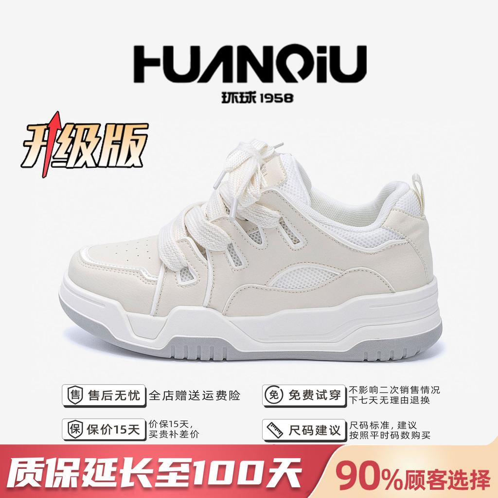 Global Invisible Heightening Casual Shoes ZHQ68001G-1 Summer Men's Shoes Versatile Men's Thick-soled Heightening Board Shoes