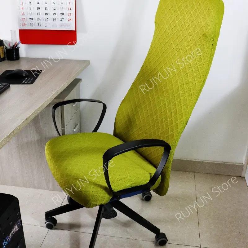 Stretchable Computer Chair Cover Dustproof Office Seat Protector Universal Elastic Armchair Slipcase