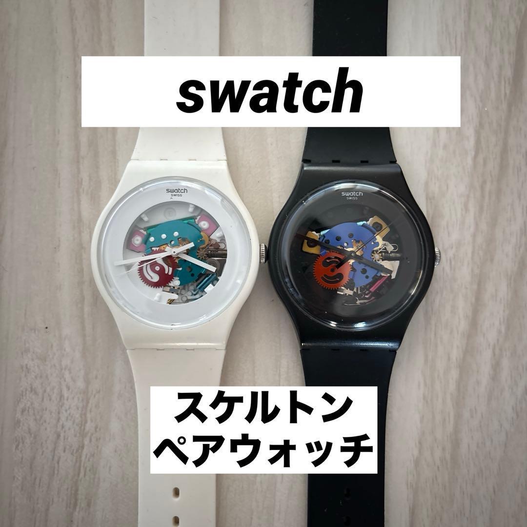 Used [Rare] swatch skeleton pair watch
