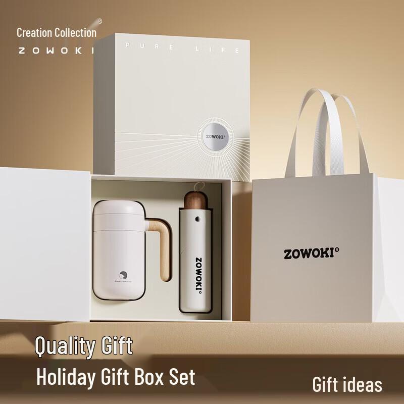Zaowuji Portable Ceramic Cup & Umbrella Gift Set