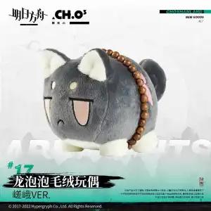 

Arknights Official Shu Yu Ver Dragon Bubble Stuffed Plush Cotton Doll Soft Pillow Game Peripheral Decor Collect Christmas Gifts Cuddly Fluffy Huggable