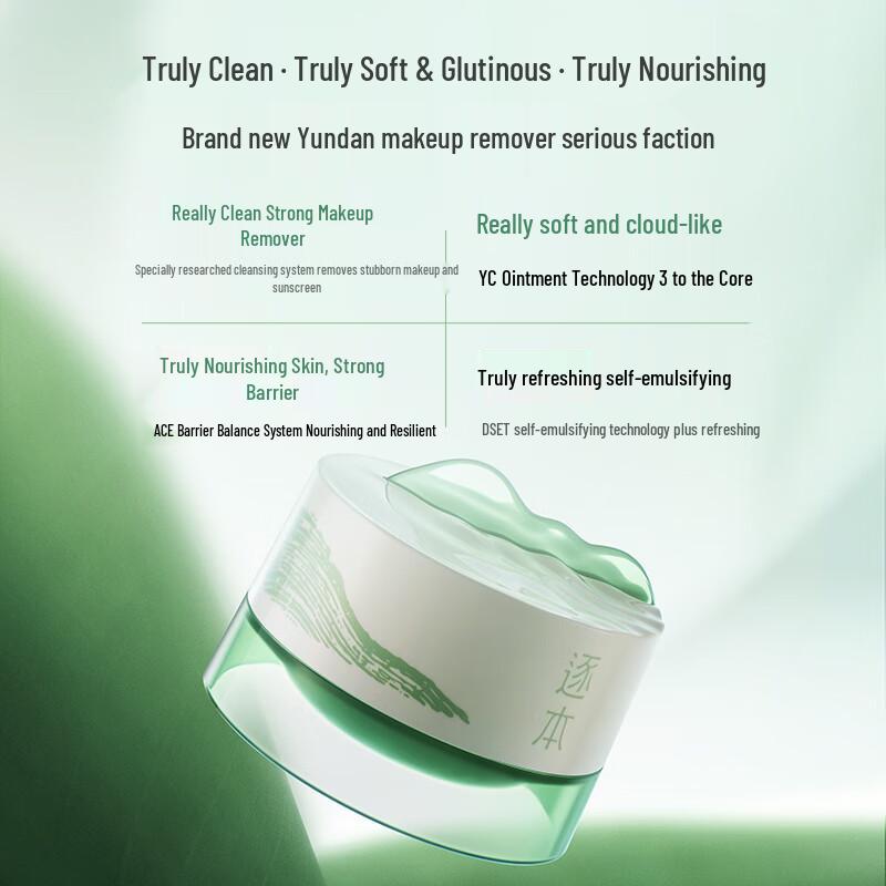 

Zhúběn Cloud Sandalwood Nourishing Cleansing Balm