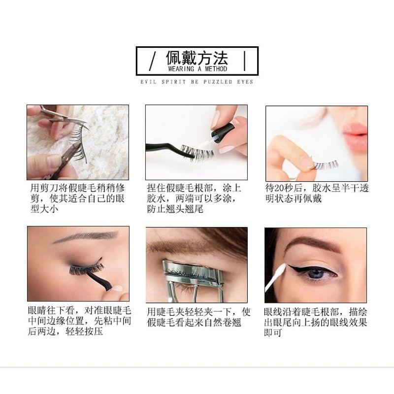 Lashie - Glue-free Multipack False Eyelashes Cluster