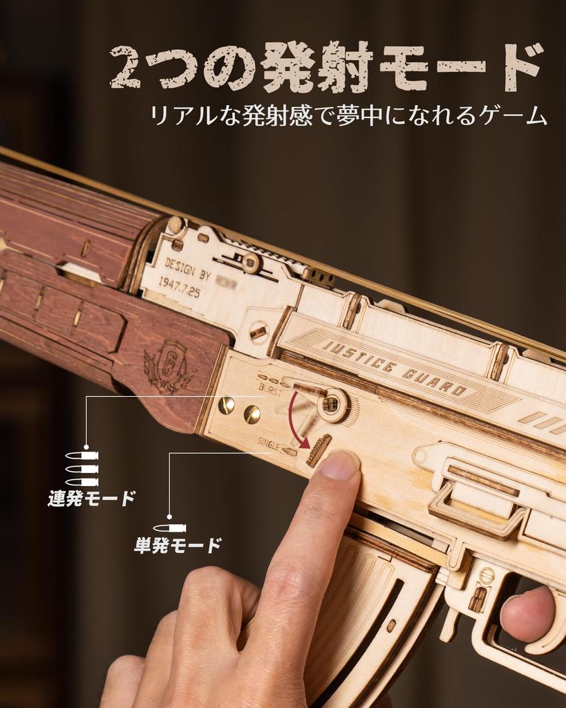 Robotime 3D Drewniany DIY Rękodzieło Trening Mózgu Zabawka dla Dorosłych i Zabawka Edukacyjna dla Chłopców i Szkoły Podstawowej Ręcznie Robiony Prezent do Wnętrza Puzzle, Zestaw,