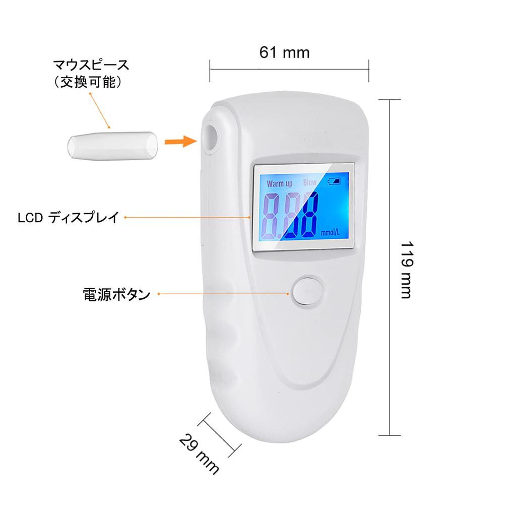 Ketone Breath Carbohydrate Restriction Ketosis Ketone Breath Analyzer 10 Mouthpieces Tester, Meter, (mmol/L Units, Included)