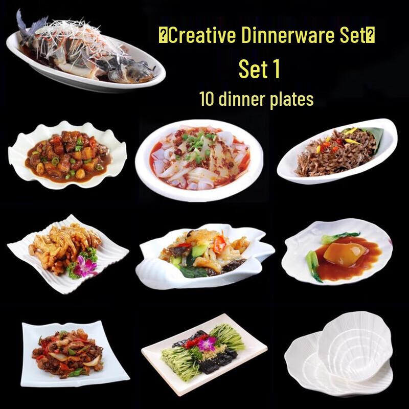 Huihuang Creative Pure White Ceramic Dinnerware Set