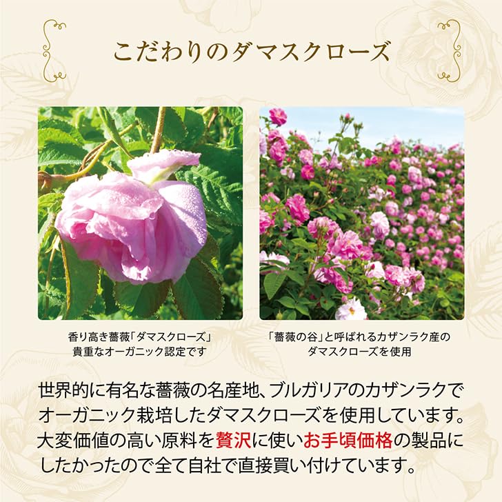 Rose de Bio Jewel Up Mist Neroli 100ml