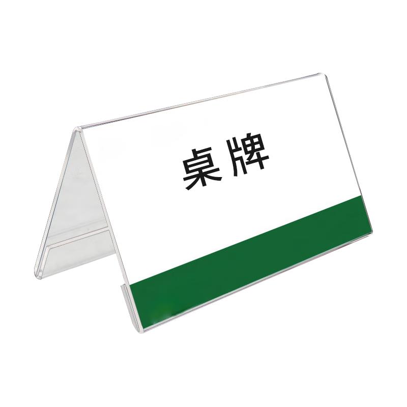Clear V-Shaped Acrylic Table Name Plate