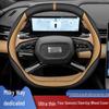 Echte Lederlenkradabdeckung für 2023 Geely Galaxy L7/L6 und Boyue Modelle - Ganzjahres-Universalpassform