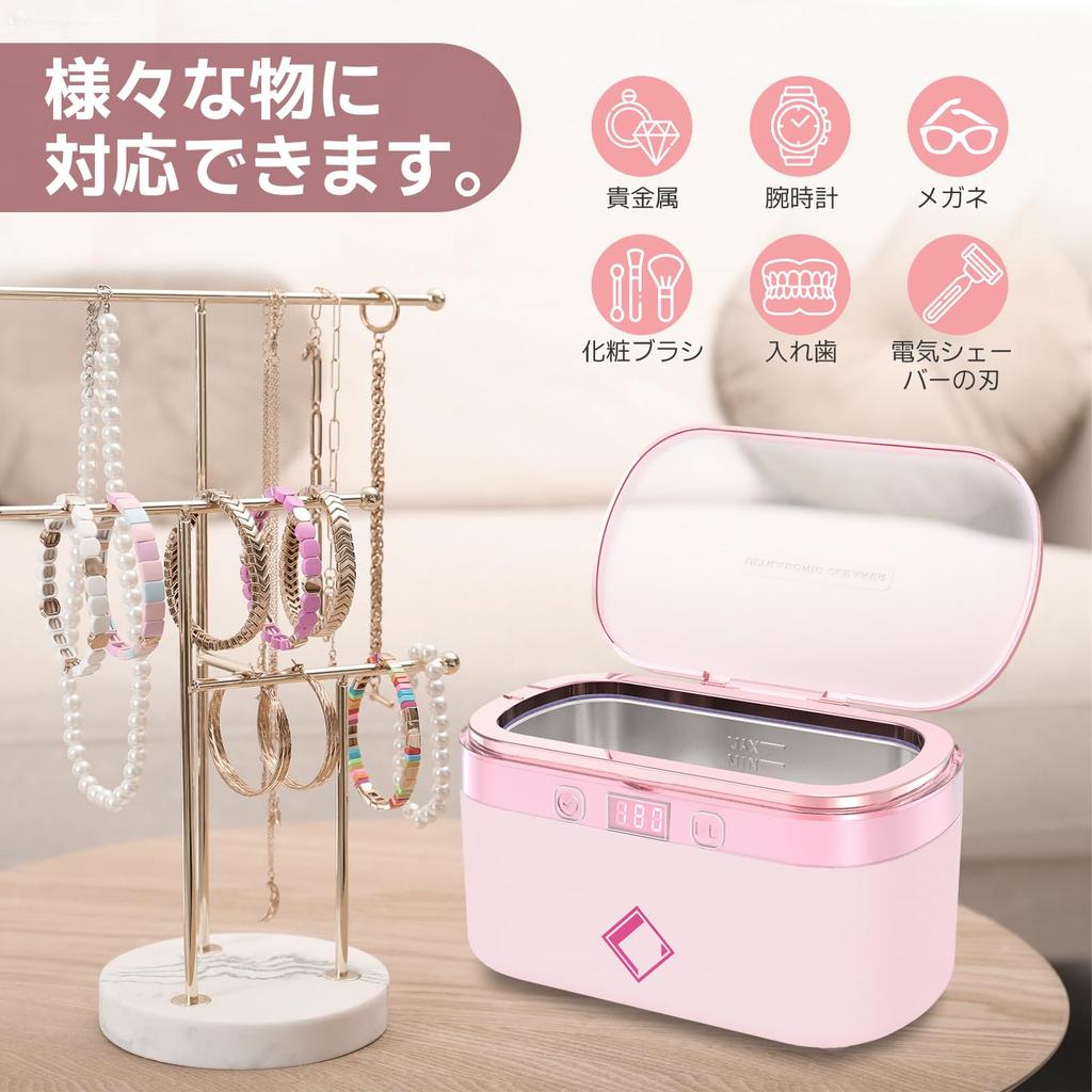 LifeBasis Ultrasonic Glasses Compact Home Use Ultrasonic Cleaner with Improved Powerful Denture 5 Timer Watch Precious and Jewelry Cleaner, Cleaner,