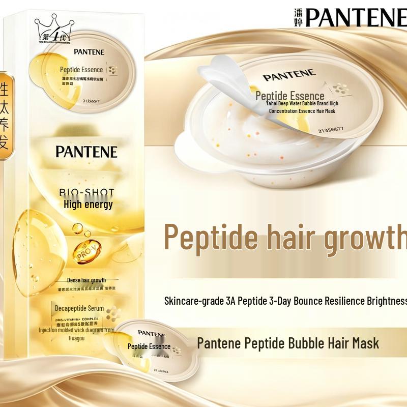 Pantene Deep Hydration Hair Mask