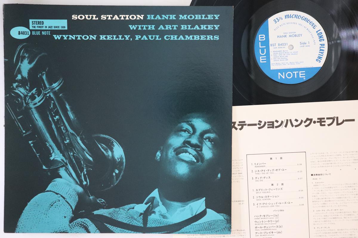 

LP Record HANK MOBLEY - Soul Station GXK8096,BST8403 BLUE NOTE 1987 Japan Jazz Used