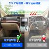 CARVANTA Toyota Vellfire 20 Series Dashboard 20 Series Dashboard VELLFIRE 20 ALPHARD 20 and Late May 2008 January Sun Reduces Prevents Car 1 Piece Set