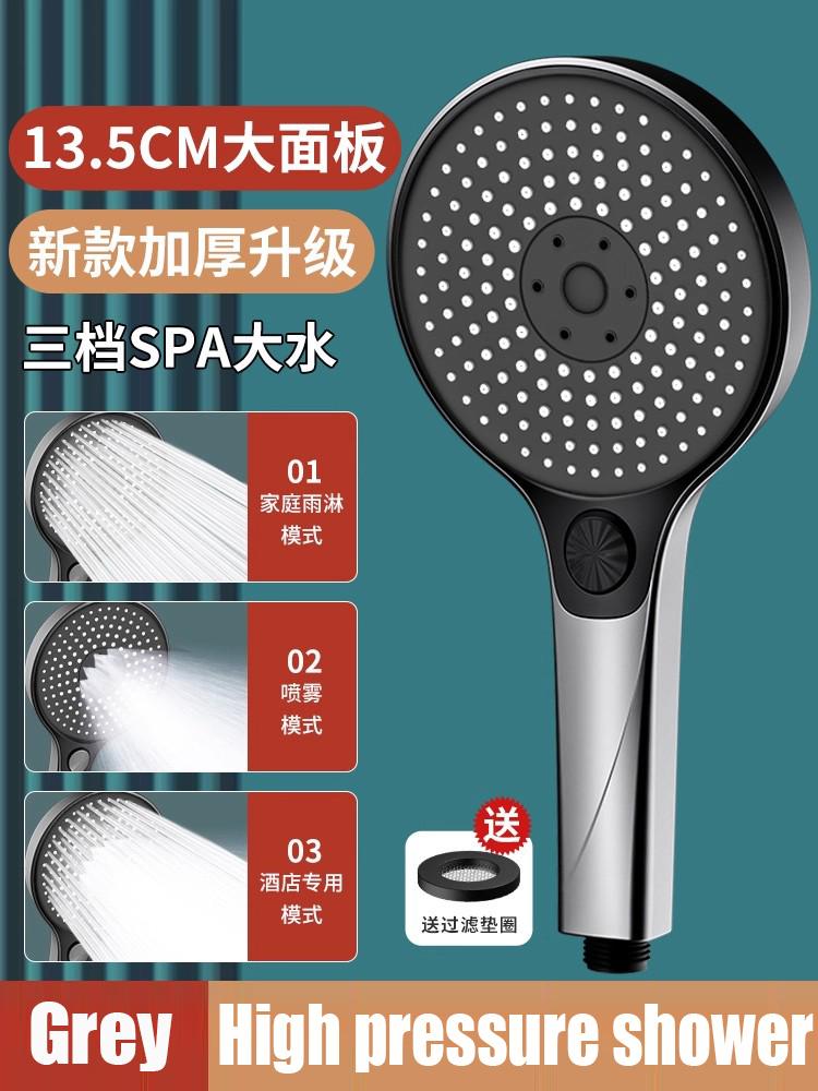 135MM Big Panel Supercharge Waterfall Shower Head 3 Modes High Pressure Large Flow Rainfall Bathroom Shower Faucet Accessories