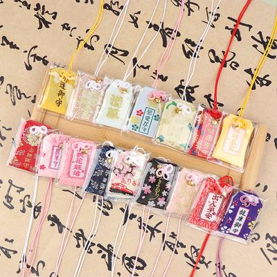 Dětský dárkový přívěsek Klasický japonský císařský amulet s modlitbou Omamori, štěstí, úspěch, bůh bohatství, kreslený požehnání, taška