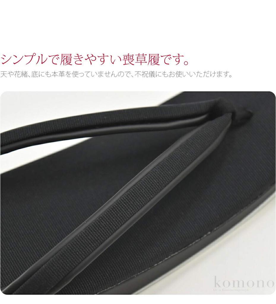 Black Formal Made in Japan Ottoman Mourning Mourning Single Black [Nagomiya] Shoes, Non-celebratory Ceremonies, Clothes, Sandals, Item, Women's, M,