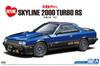 Aoshima Bunka Kyozai Die Modellauto-Serie 108 Nissan DR30 Skyline RS Aero Custom 1983 Kunststoffmodell (AOSHIMA) 1/24 Nr.