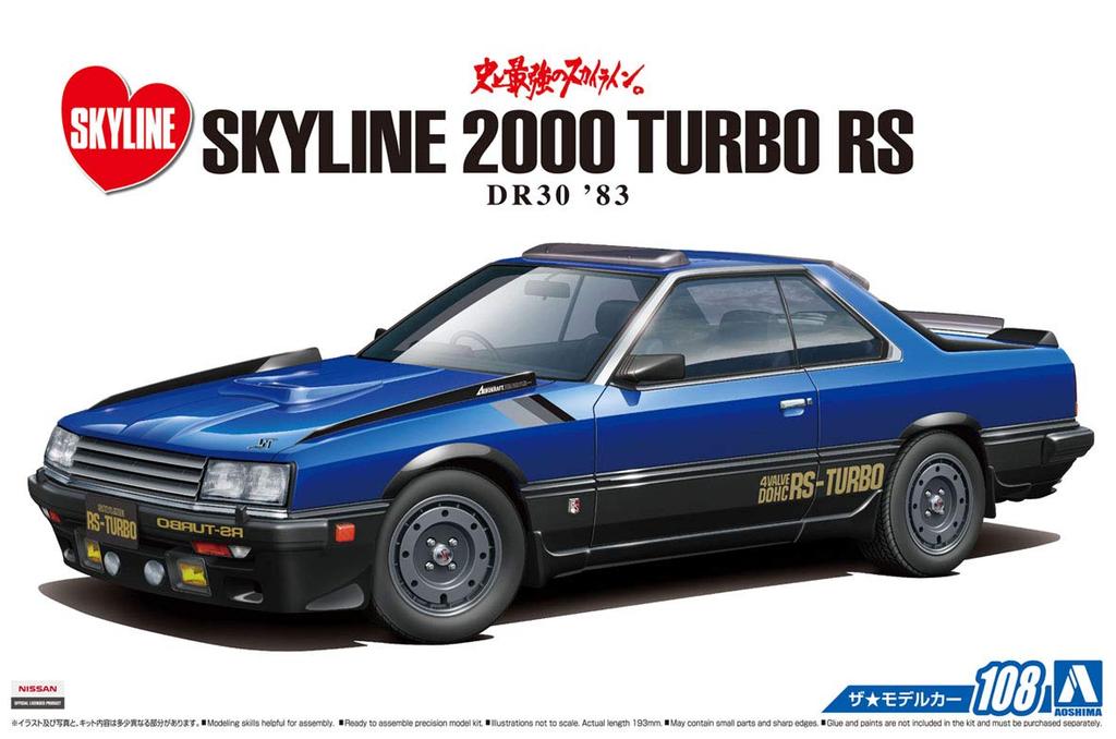 Aoshima Bunka Kyozai Die Modellauto-Serie 108 Nissan DR30 Skyline RS Aero Custom 1983 Kunststoffmodell (AOSHIMA) 1/24 Nr.