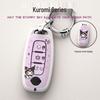 Nissan Sylphy 14th Gen Murano Altima Qashqai Tiida Kicks Key Case Protective Cover