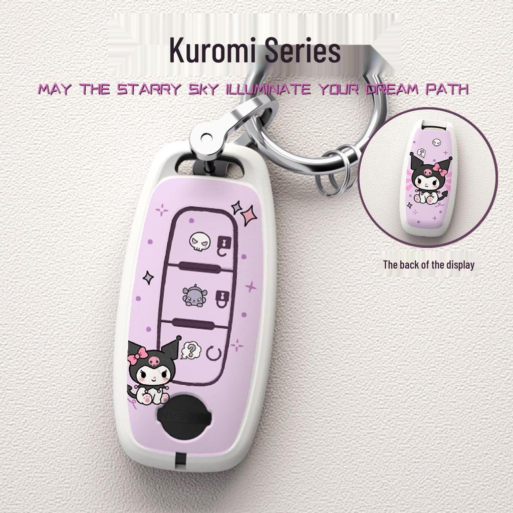 Nissan Sylphy 14th Gen Murano Altima Qashqai Tiida Kicks Key Case Protective Cover