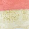 Used Vintage Japanese Kimono  Fabric Pure silk pink white