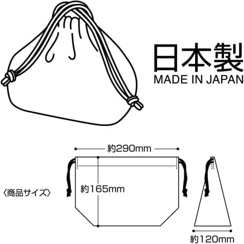 Skater Children's Lunch Box Drawstring Bag with Gusset Kids Made In Japan One Piece 24 KB7