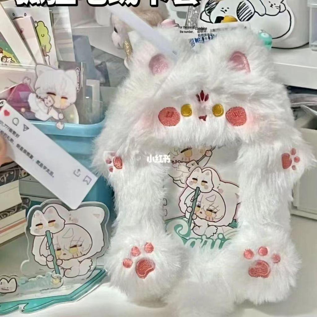 Plush Cute Korean Style Card Holder: Student Backpack Pendant & Bus Pass Cover